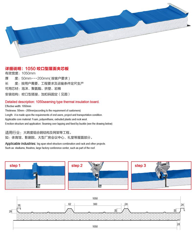 泡沫瓦尺寸規格圖.jpg